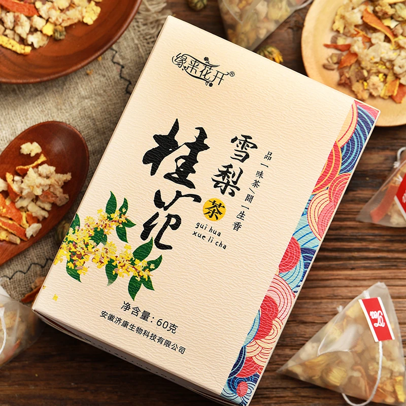 桂花雪梨茶组合包装