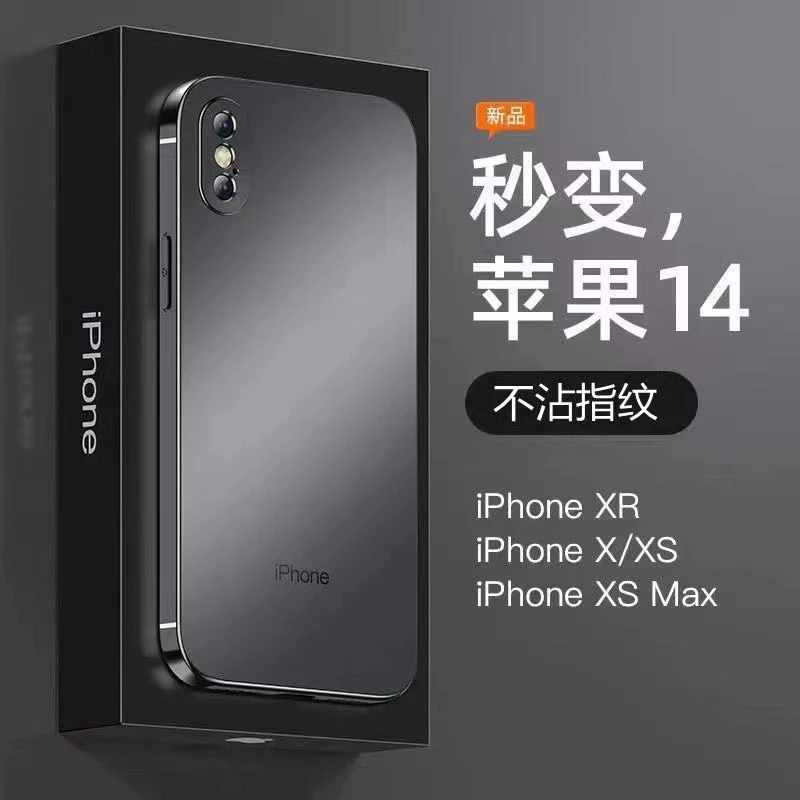 苹果x手机壳新款磨砂电镀iPhoneXS/XSMAX防摔保护套xs/Xr网红软壳