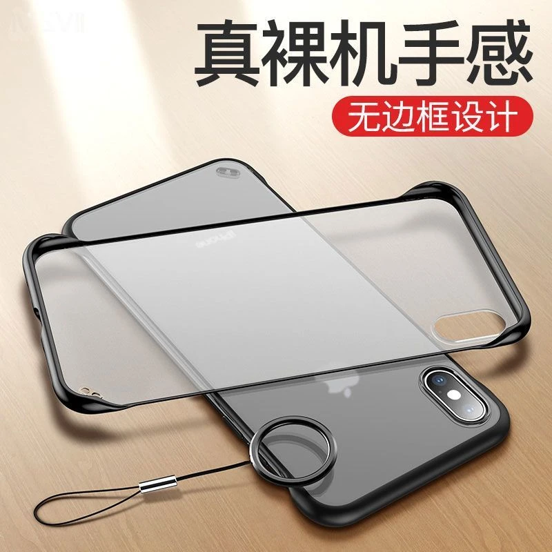 苹果X/XS手机壳无边框iPhone XSMAX超薄防摔保护套Xr透明磨砂硬壳