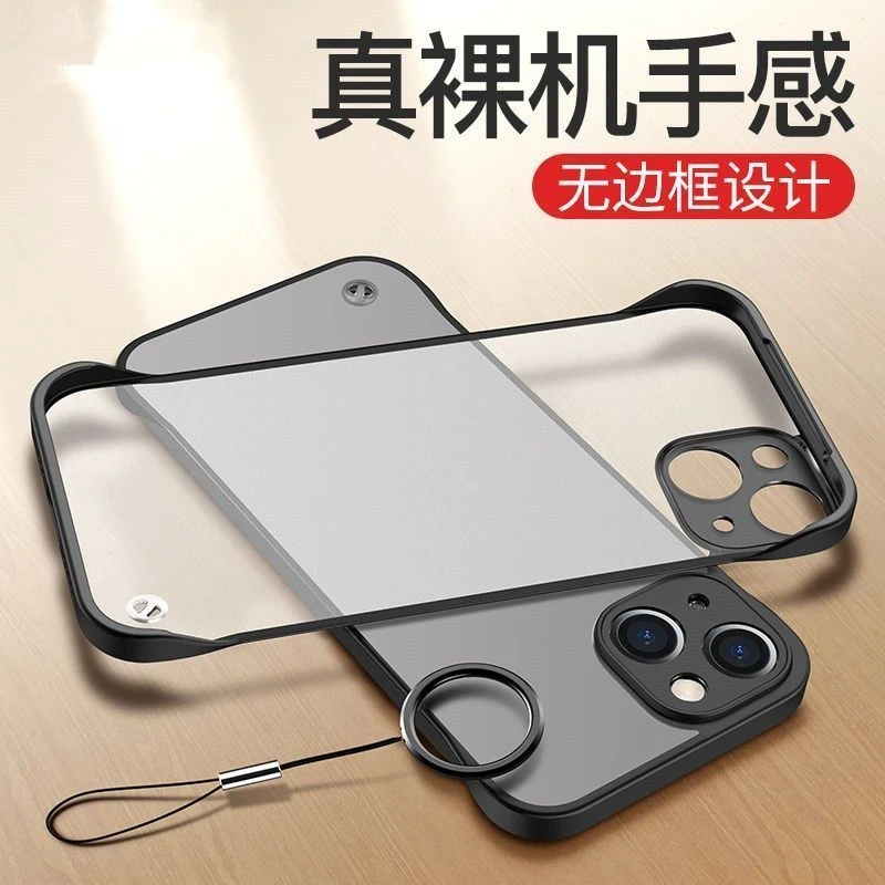 苹果15手机壳无边框iPhone15ProMAX超薄防摔15Plus透明磨砂软硬壳