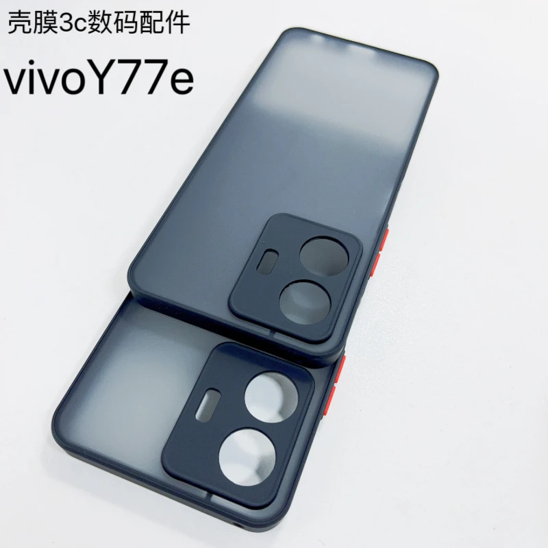 vivoY77e手机壳全包边V2166BA撞色肤感保护套Y77e透明磨砂硬壳5G