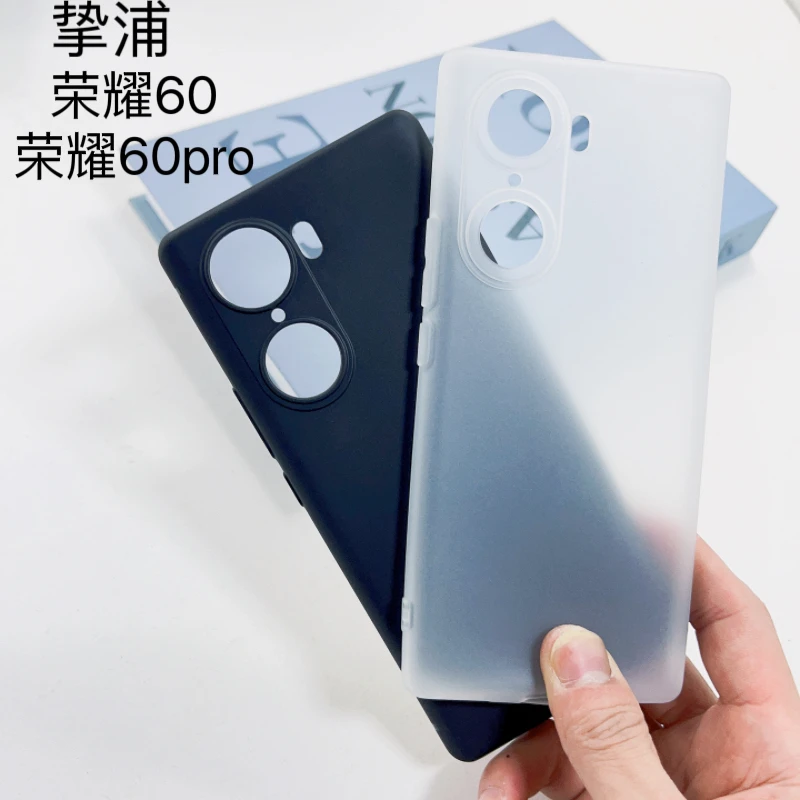 荣耀60手机壳全包边防摔荣耀60pro超薄保护套5G透明磨砂硅胶软壳