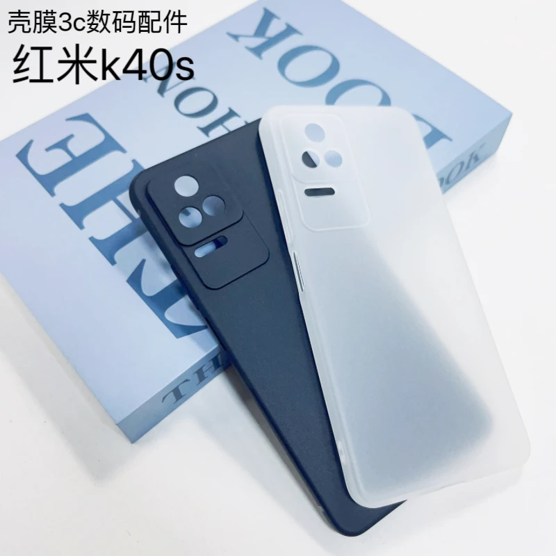 红米k40s手机壳全包防摔Redmi K40s超薄保护套透明磨砂硅胶软壳5g