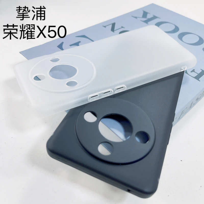 荣耀X50手机壳全包防摔HonorX50超薄保护套ALI-AN00透明磨砂软壳
