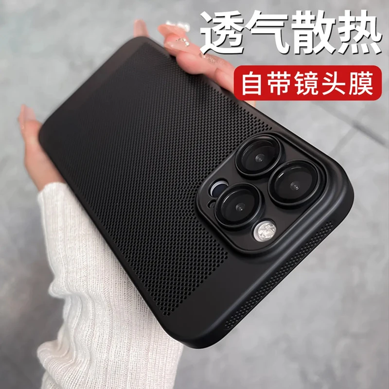 苹果14promax手机壳iPhone15带镜头膜11散热透气孔13超薄12防摔壳