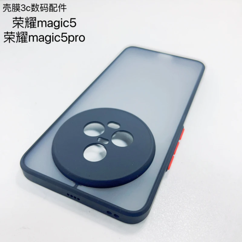 荣耀magic5pro手机壳全包边magic5撞色肤感保护套5G透明磨砂硬壳