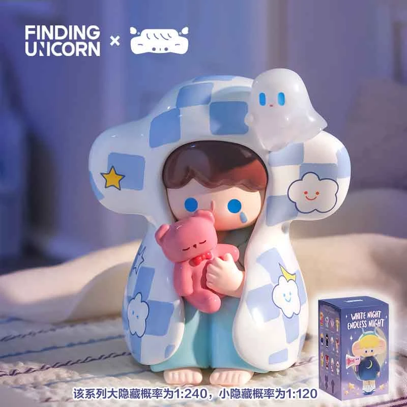 寻找独角兽【PP专属限定开心价】吞云小岛长夜漫游系列盲盒