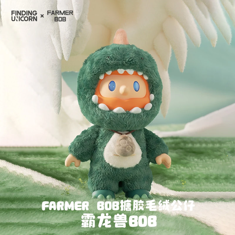 寻找独角兽【爆品】FARMER BOB搪胶毛绒公仔-霸龙兽BOB