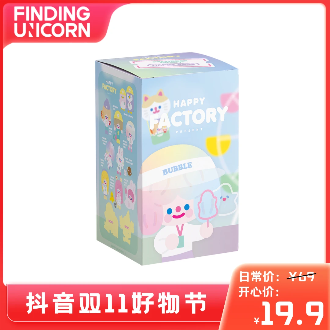 寻找独角兽【开心价】RiCO快乐工厂系列盲盒潮玩摆件