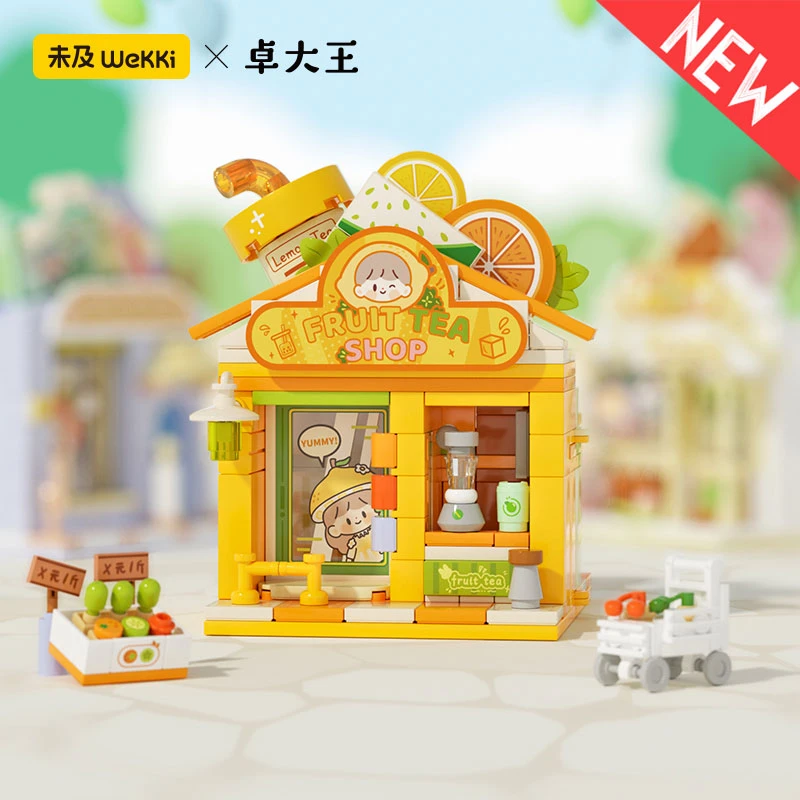 寻找独角兽【周边】卓大王联名未及街景积木阿卓的多彩小店