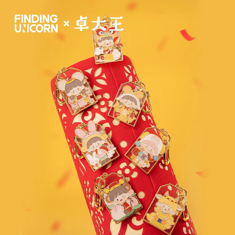 寻找独角兽【拆盒】卓大王年味苹果村系列徽章钥匙扣御守盲盒
