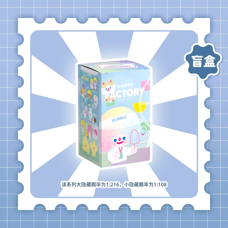 寻找独角兽【盲盒】RiCO快乐工厂系列盲盒潮玩摆件