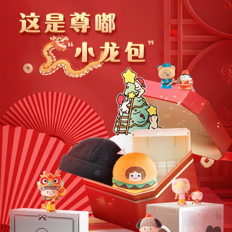 寻找独角兽【拆袋】这是尊嘟，“小龙包”潮玩大娃盲盒周边