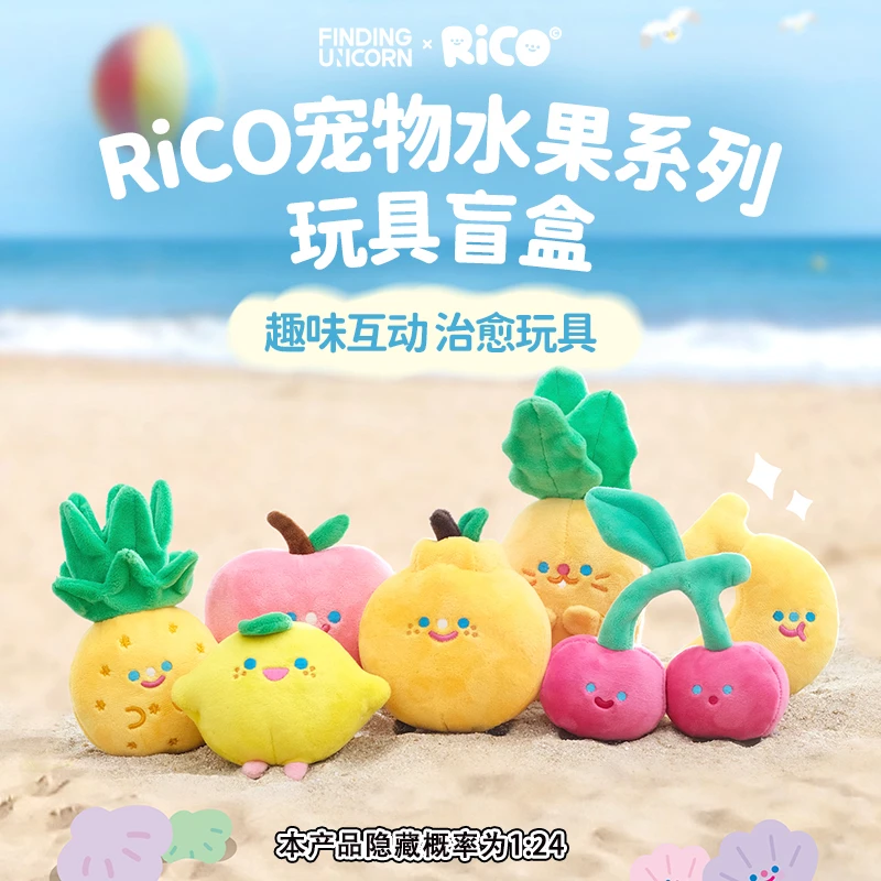 寻找独角兽【盲盒】RiCO宠物水果系列毛绒盲盒可爱小猫小狗摆件