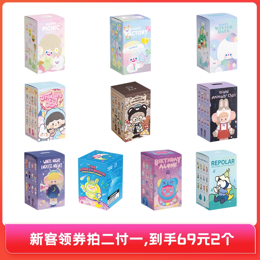 寻找独角兽【新客拍二付一】独角兽IP系列盲盒潮玩手办可爱景观礼物