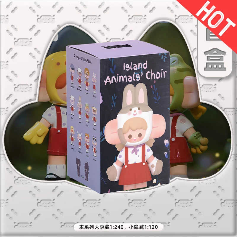 寻找独角兽【盲盒】吞云小岛仲夏合唱班系列盲盒潮玩摆件可爱
