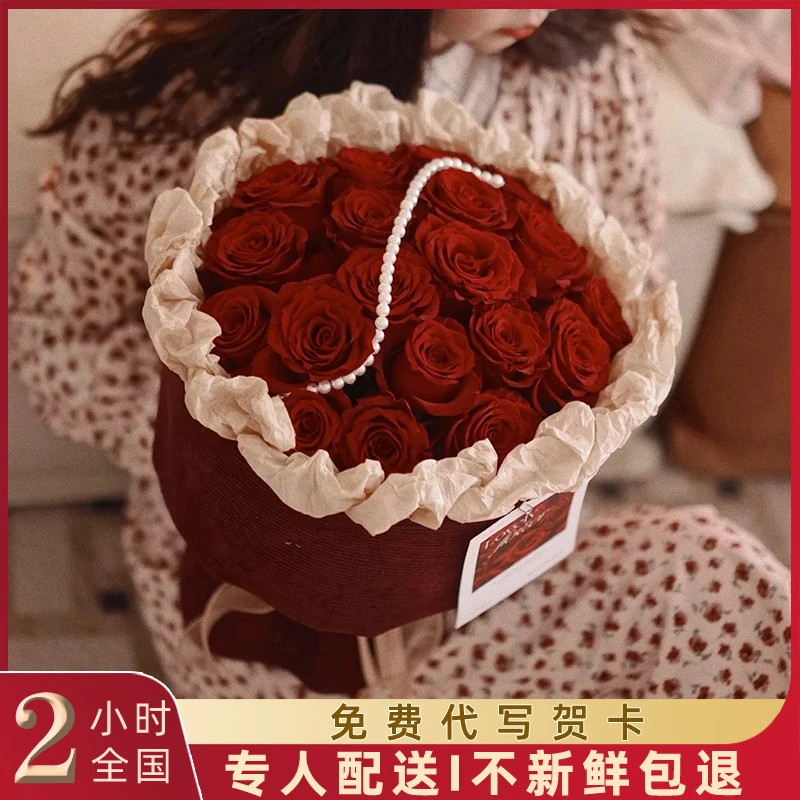 真花小香风玫瑰花束女友结婚领证鲜花速递全国花店同城配送预订