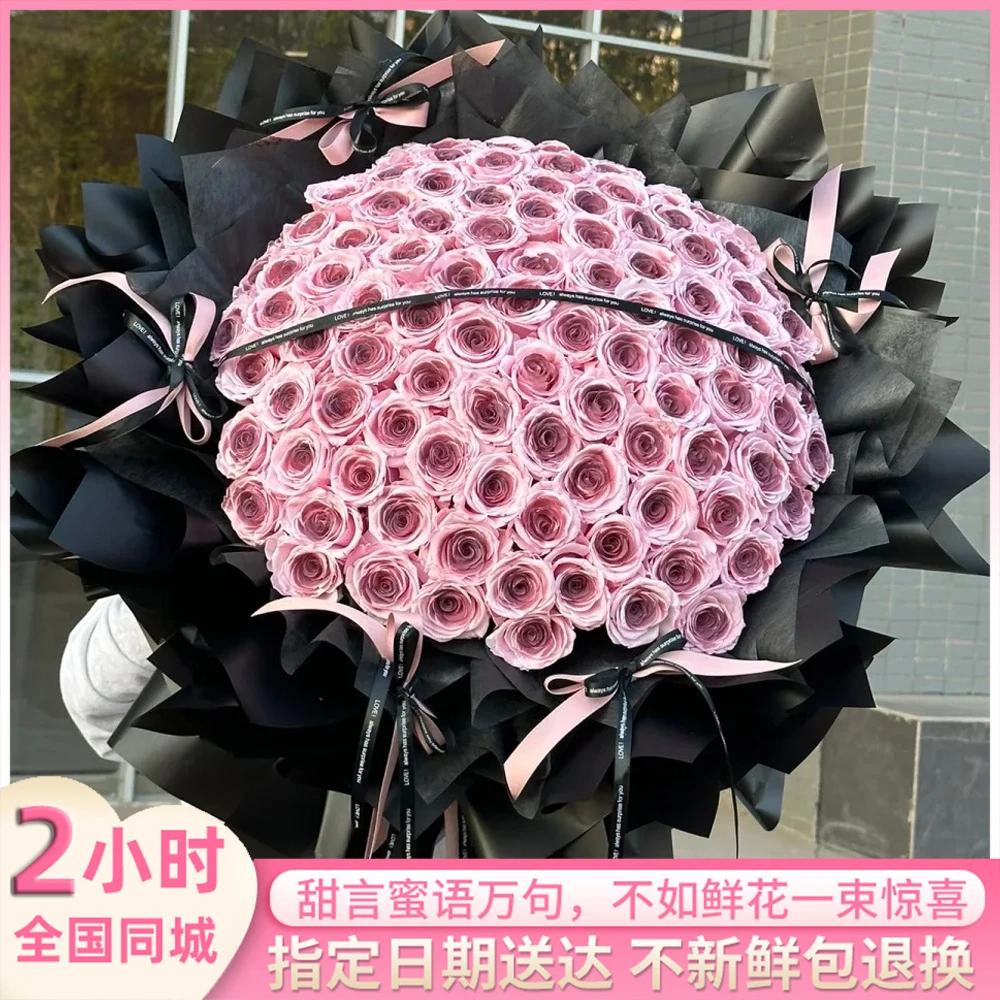 鲜花乌梅子酱玫瑰花束全国同城鲜花速递配送女友闺蜜老婆生日曼塔
