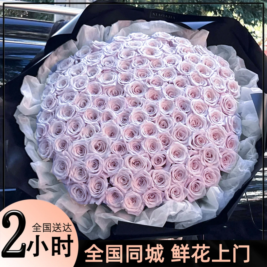 鲜花曼塔玫瑰花束女友表白闺蜜生日鲜花速递全国花店同城配送上门
