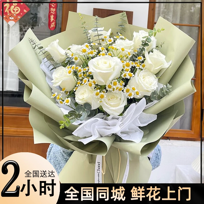 真花送女友表白生日礼物白玫瑰花束鲜花速递同城全国花店配送求婚