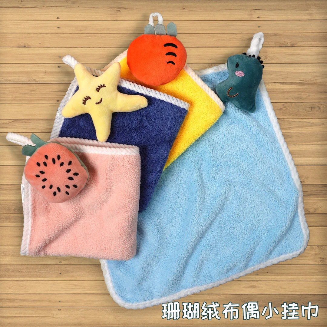 新人福利，布偶小挂巾（4条装）珊瑚绒可挂式A类幼儿家用
