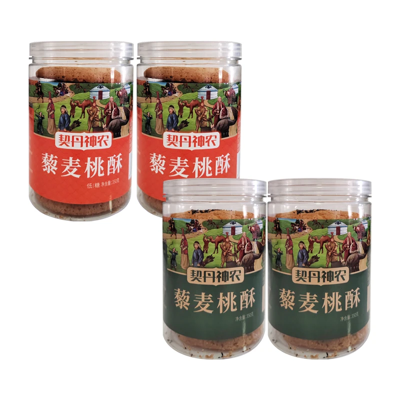 巴林左旗实在人食品特产宫廷低糖桃酥350g*1桶