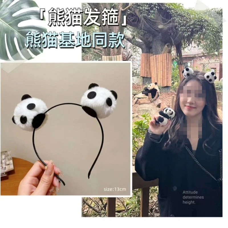 熊猫基地同款/2024年新可爱卡通熊猫发箍女头箍发捆网红发卡头饰