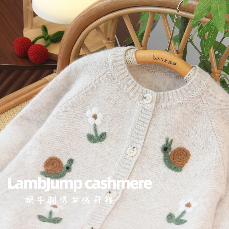 小羊跳跳儿童羊绒衫秋冬季新款圆领蜗牛刺绣毛衣羊绒针织开衫外套