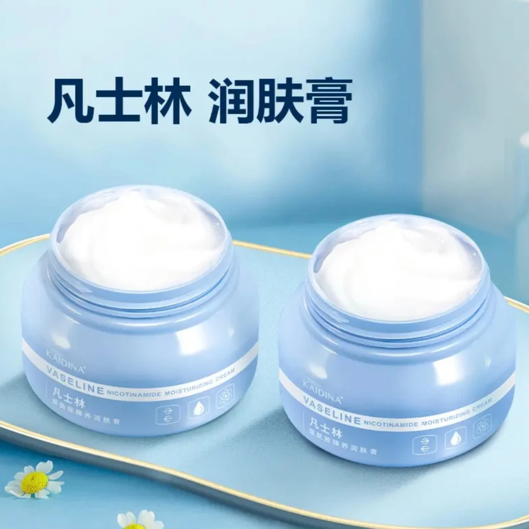 《主播推荐》直播间宠粉凡士林润肤乳膏防干防冻防裂护手霜裂纹霜
