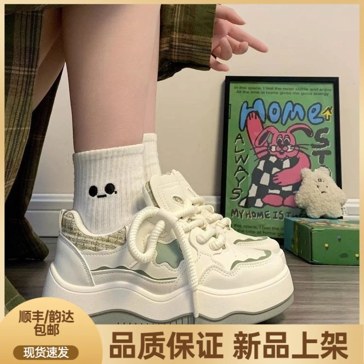 厚底小白鞋2023秋冬季新款百搭小香风休闲板鞋小众星星鞋子女橡XP