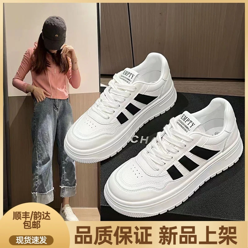 休闲小白鞋2023秋季新款厚底板鞋洋气百搭学生平底女鞋子潮XP