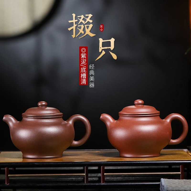 宜兴紫砂壶紫泥底槽清小掇子壶纯手工