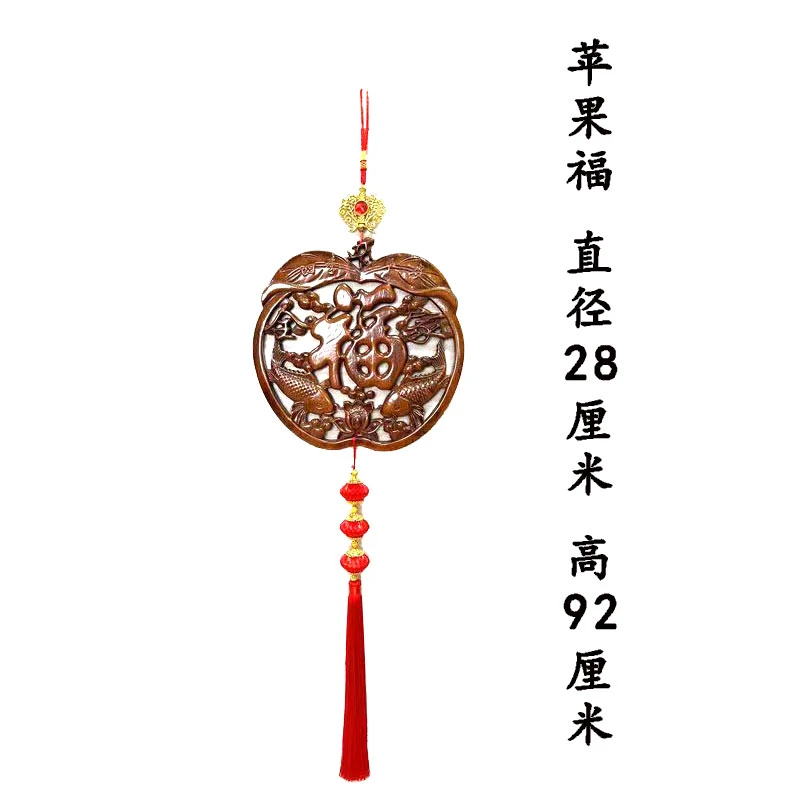28直径苹果福餐厅走廊书房玄关背景香樟木实木挂件