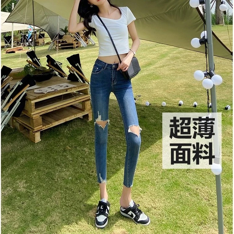 深蓝色破洞韩版高腰百搭牛仔裤女夏季2024年新款超薄款紧身小脚裤