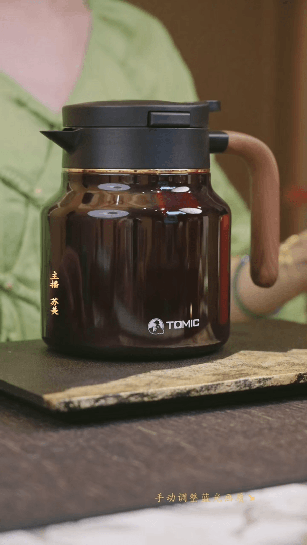 【闪购商品】特美刻焖茶壶1.0L 咖色
