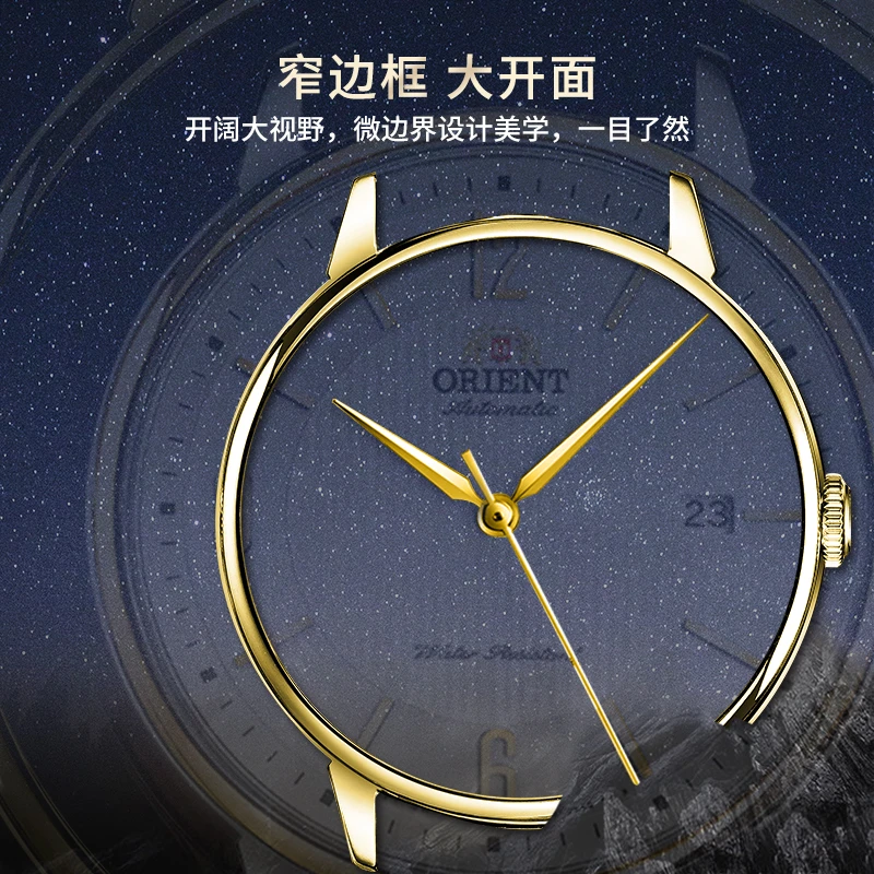 大开面 42.5mm 50米防水背透F6机芯 全自动机械男表