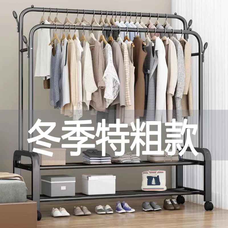 【小杨直推】粉丝福利加粗晾衣架落地式室内上档次挂衣架秋冬晒被子