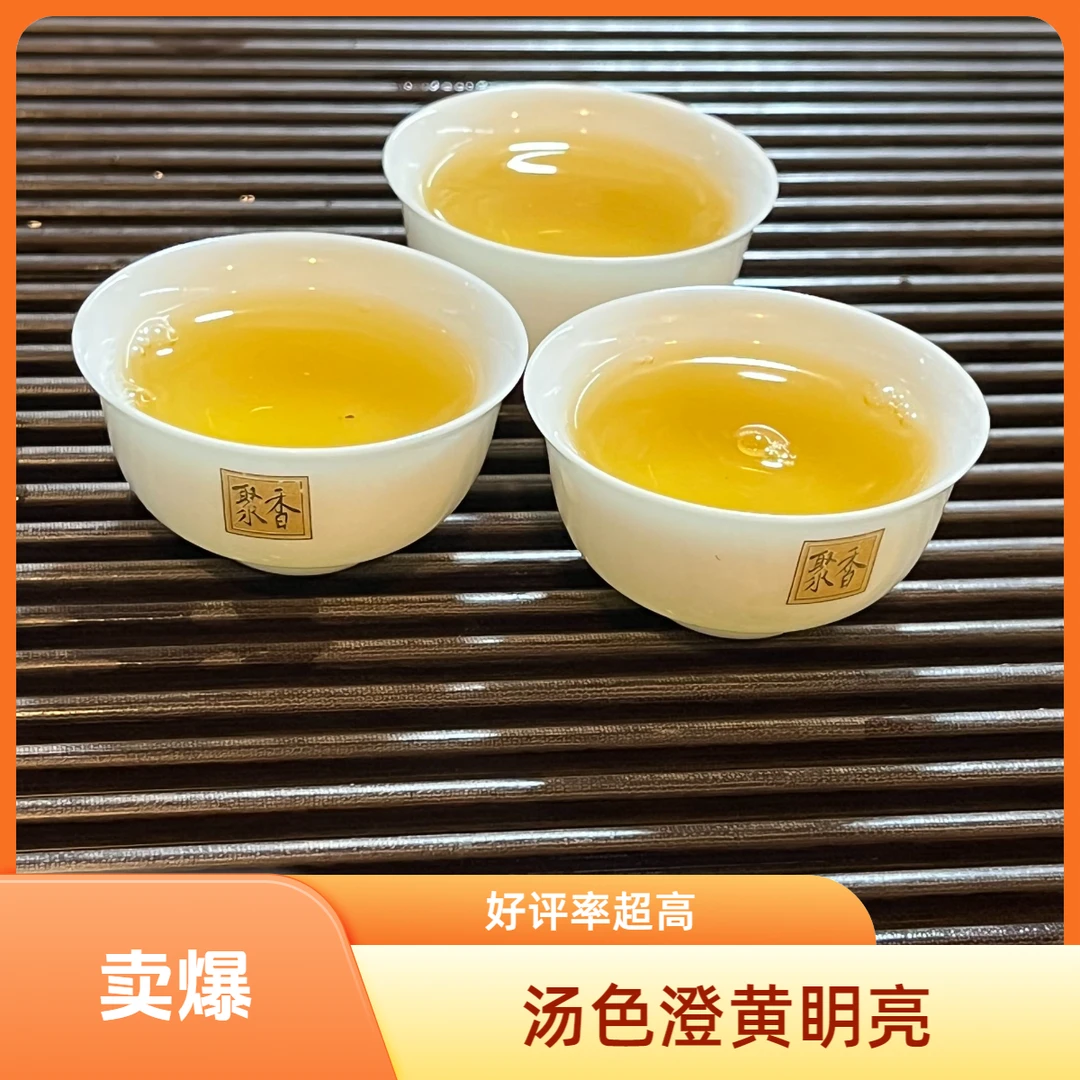 凤凰单丛鸭屎香清香型口感醇滑回甘生津网红茶