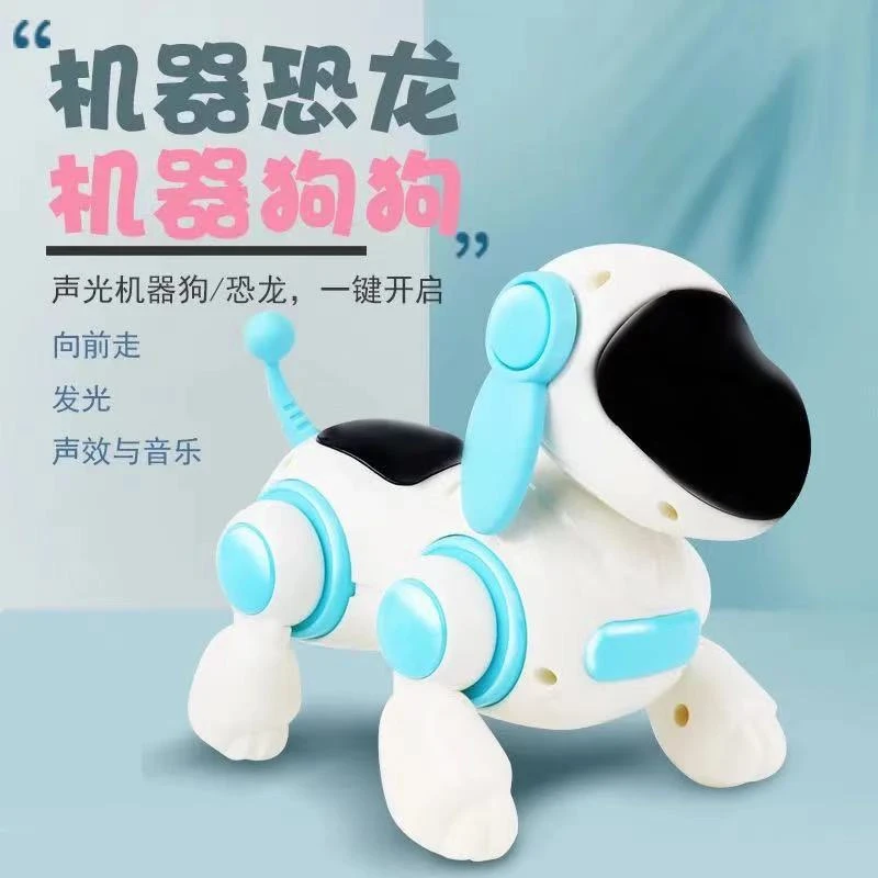 电动狗狗玩具带灯光蓝色路婴儿早教910个月爬行引导0-3岁会叫会走