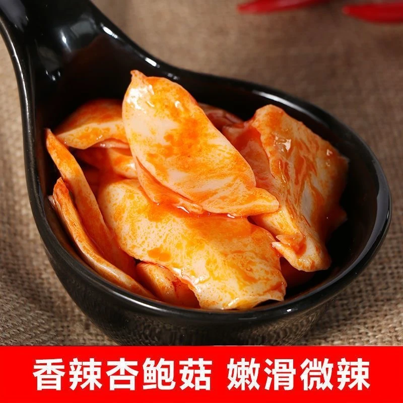 香辣杏鲍菇零食小包装下饭菜开袋即食解馋休闲食品泡菜开胃菜素食