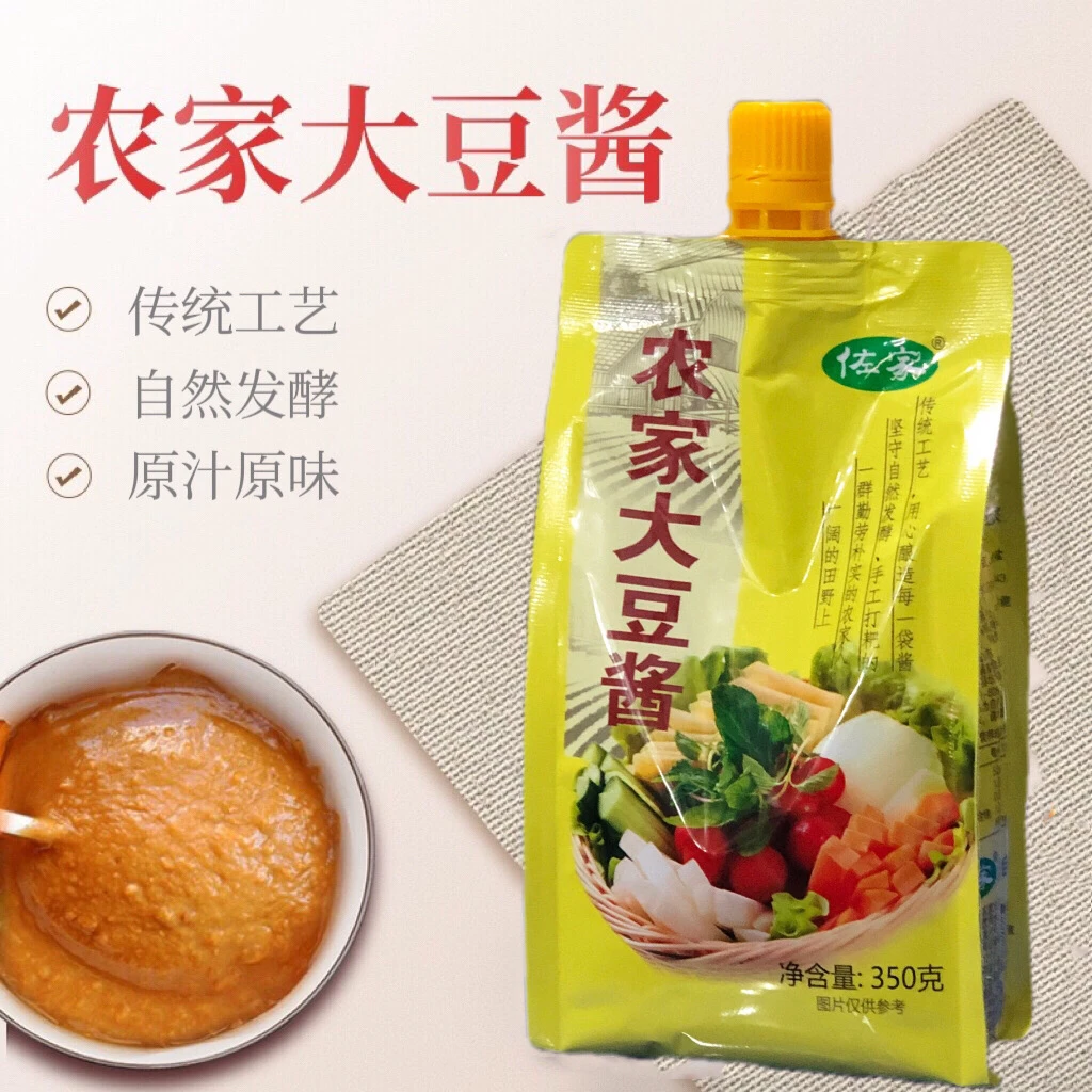佐家农家大豆酱350g*5袋老式手工东北大酱农村臭大酱农家酱黄豆酱
