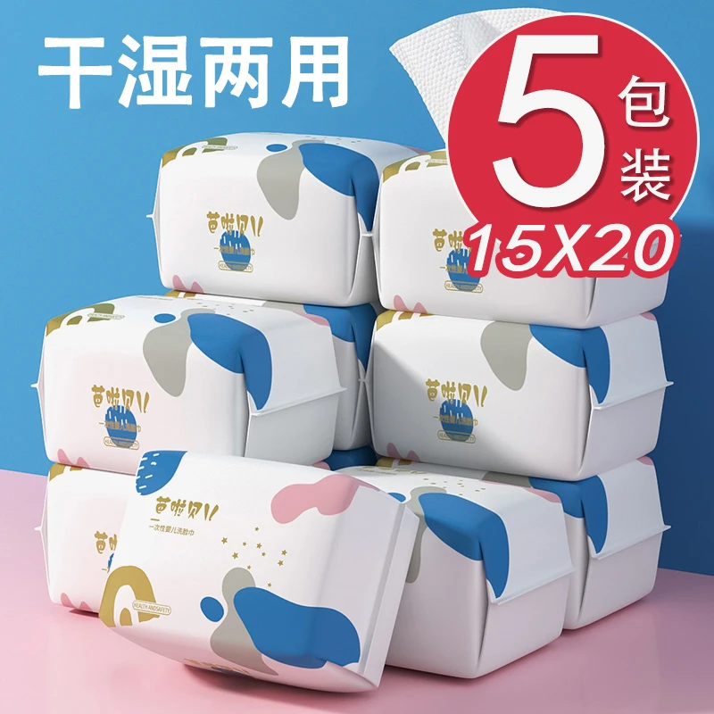 芭拉贝儿婴儿绵柔巾干湿两用宝宝擦屁洗脸一次性抽取式绵柔洁面巾