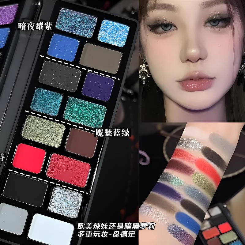 INS风16色眼影盘亮片大地彩色闪粉哑光表演出化妆品舞台妆学生COS