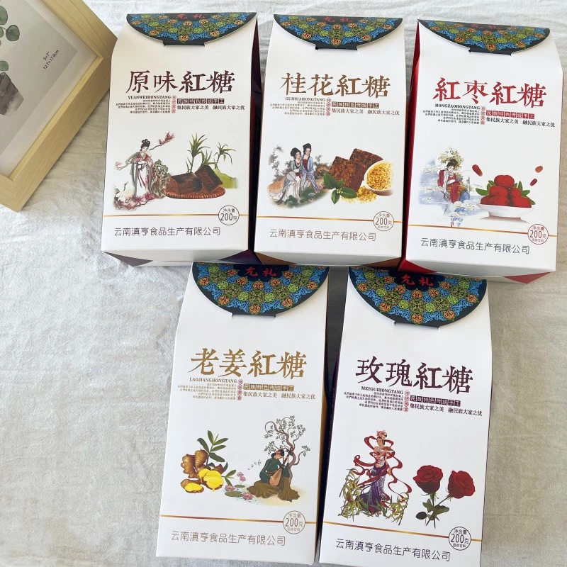 允礼云南五味红糖原味老姜红枣玫瑰桂花独立小包装N