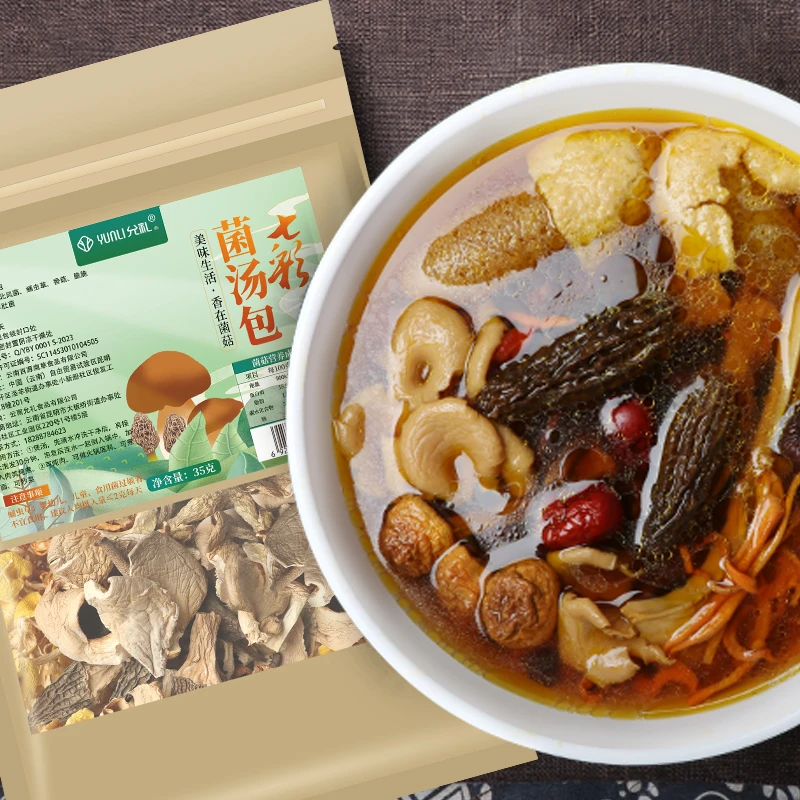 云南允礼七彩菌汤包羊肚菌鸡油菌菌类汤料干货煲汤炖鸡营养菌汤包
