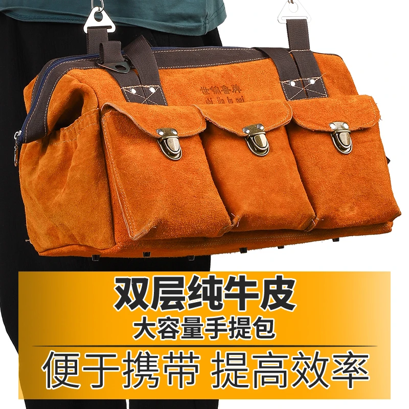牛皮多功能手提工具包结实耐用维修加厚工具袋木工电工专用收纳包