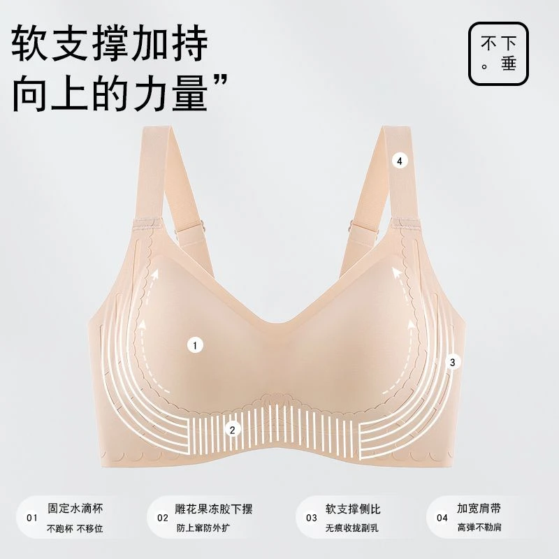 无痕光面内衣女大胸显小美背收副乳防下垂调整型無钢圈一片式文胸