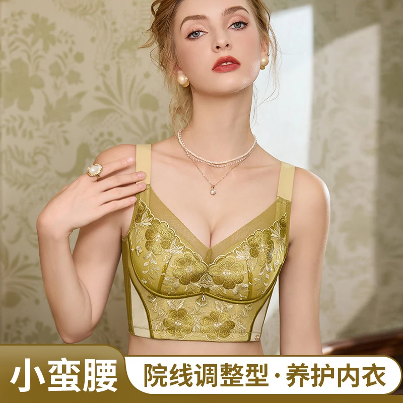 爆款小蛮腰调整型养护内杯小胸聚拢内衣收副乳文胸防下垂蕾丝胸罩