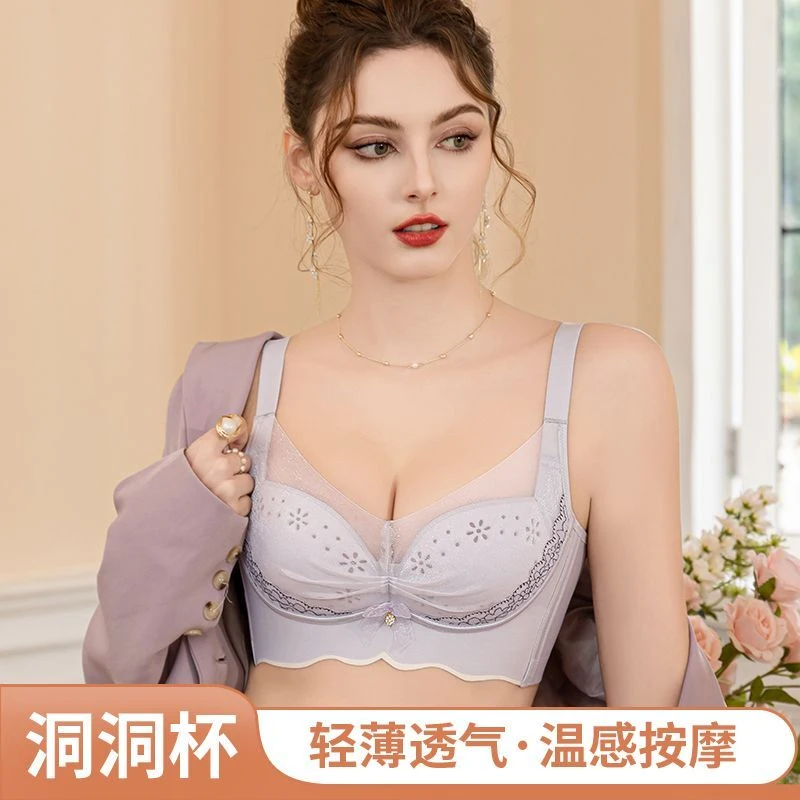 超薄性感蕾丝内衣女美背大胸显小收副乳防下垂收副乳無钢圈文胸罩
