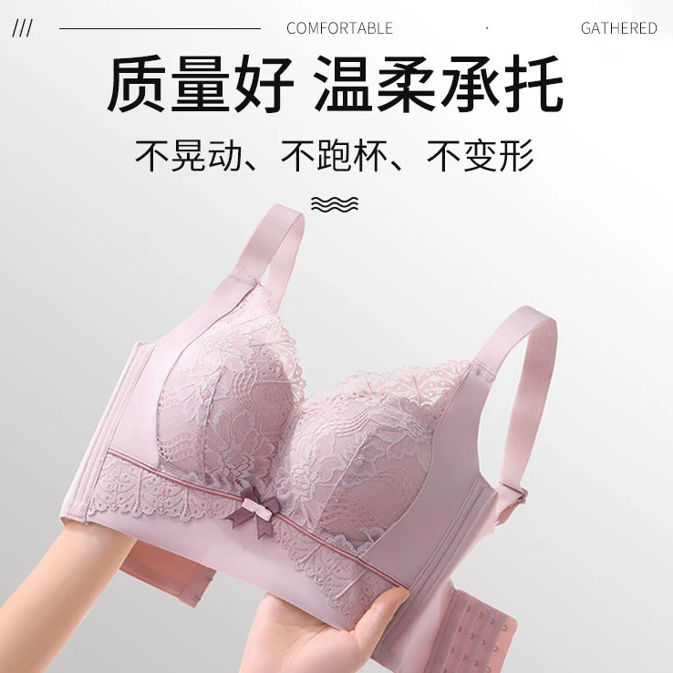 蕾丝内衣女小胸专用中厚無钢圈调整型上托聚拢防下垂性感美背文胸